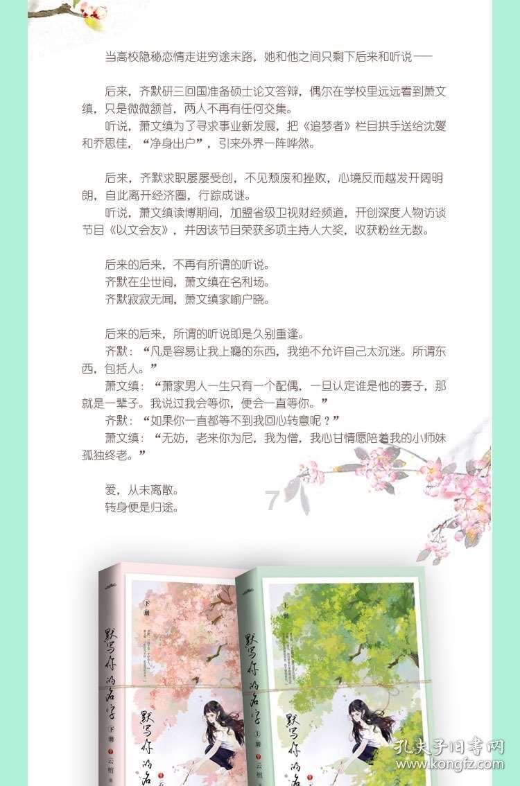 解惑蜗牛,痉挛性斜颈会自己好吗?问答平台
